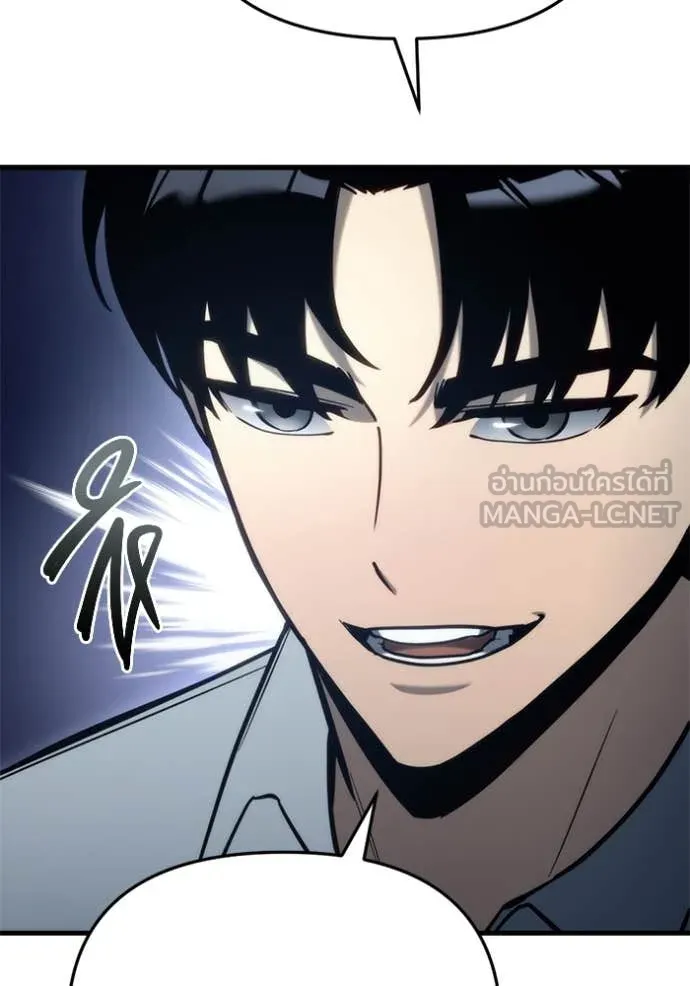 โกดังลับหลังโลกแตก ตอนที่ 28 รูปที่ 171