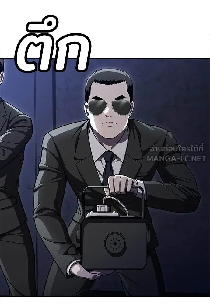 สนามเด็กล่า ตอนที่ 68 รูปที่ 208