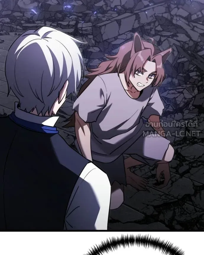 อัศวินดำล่าท้าเวลา ตอนที่ 120 รูปที่ 124