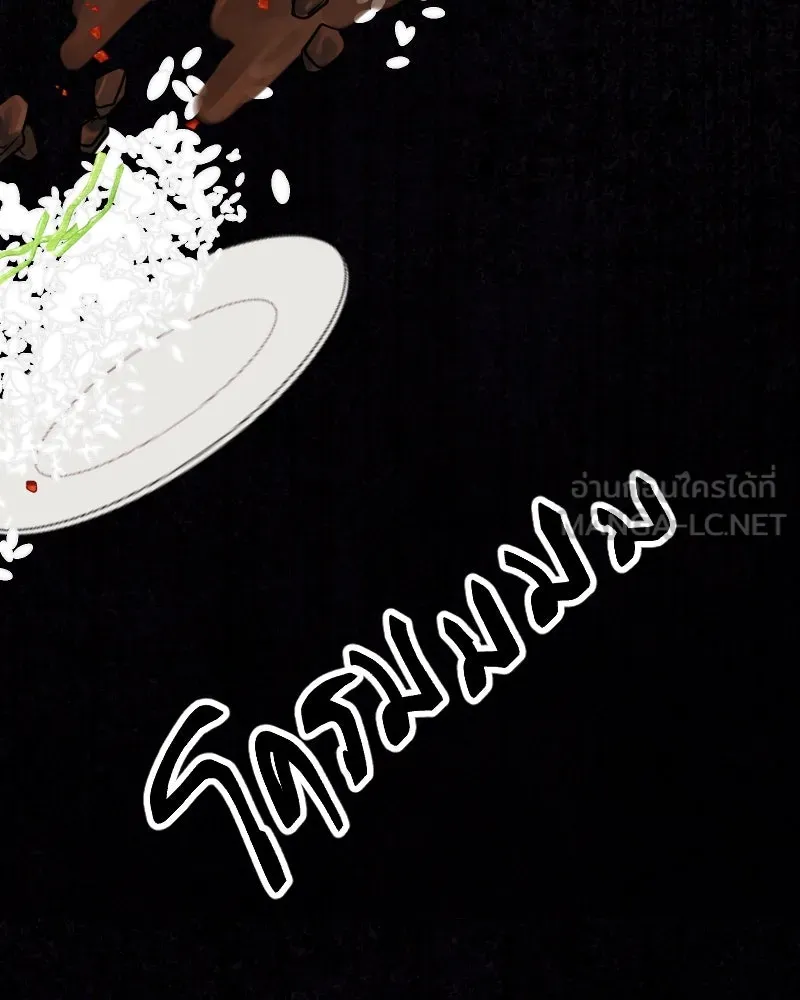 Promise of Death ตอนที่ ep9  bon appétit! รูปที่ 75