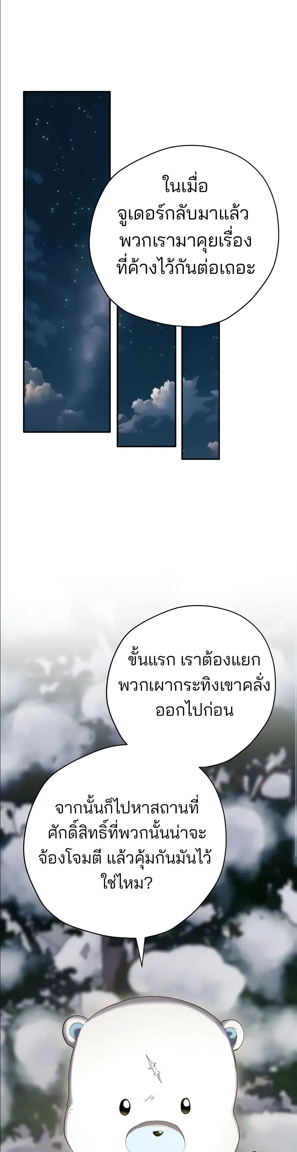 Manga-lc-com อ่านมังงะ อ่านการ์ตูน ออนไลน์ ฟรี Ending Maker ตอนที่ 1 2 3 4 5 6 7 8 9 10 11 12 13 14 ฟรี ไม่มีโฆษณา Manga-lc - อ่าน มังงะ อ่าน การ์ตูน ออนไลน์ อ่านมังงะ ฟรี