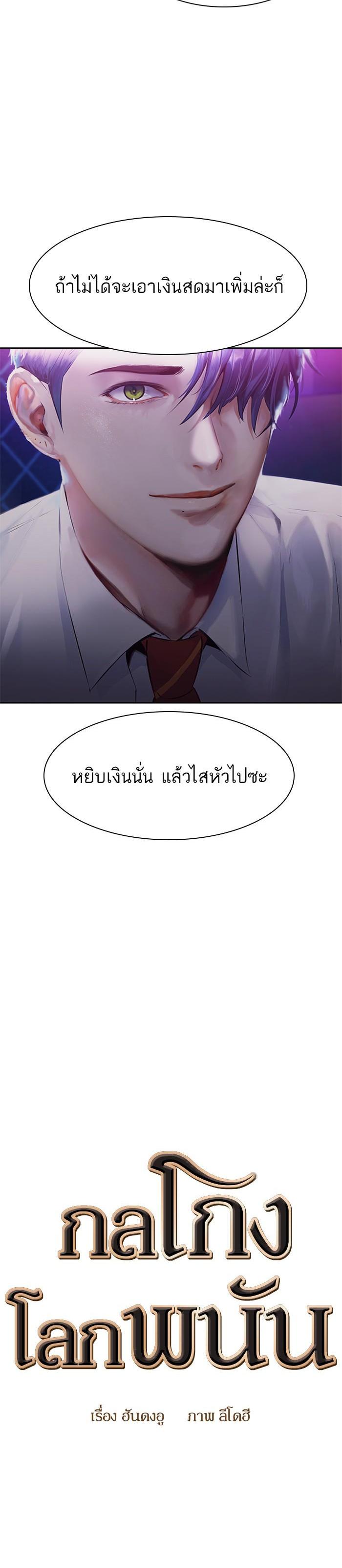 Manga-lc-com อ่านมังงะ อ่านการ์ตูน ออนไลน์ ฟรี The World Is Money and Power กลโกงโลกพนัน ตอนที่ 1 2 3 4 5 6 7 8 9 10 11 12 13 14 ฟรี ไม่มีโฆษณา Manga-lc - อ่าน มังงะ อ่าน การ์ตูน ออนไลน์ อ่านมังงะ ฟรี