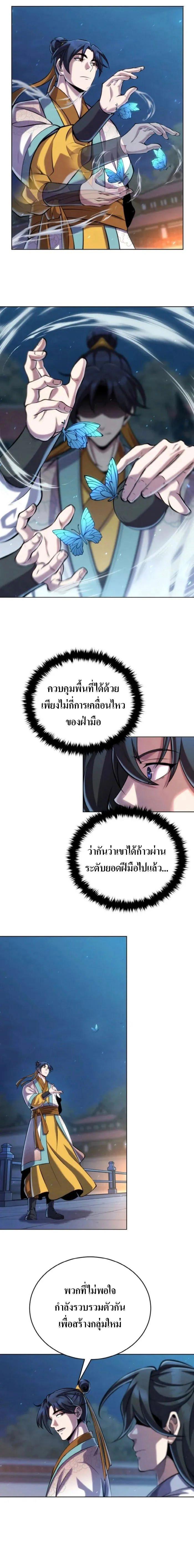 Manga-lc-com อ่านมังงะ อ่านการ์ตูน ออนไลน์ ฟรี The Youngest Disciple of the Murim Alliance Leader ตอนที่ 1 2 3 4 5 6 7 8 9 10 11 12 13 14 ฟรี ไม่มีโฆษณา Manga-lc - อ่าน มังงะ อ่าน การ์ตูน ออนไลน์ อ่านมังงะ ฟรี