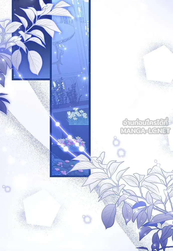 ป๊ะป๋าขา หนูลาแล้ว ตอนที่ 36 รูปที่ 28