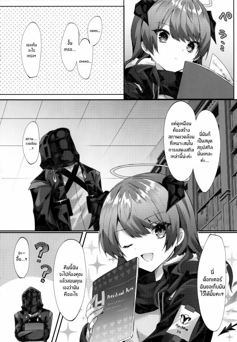 Doujin-Lc- อ่าน โดจิน มังฮวา เกาหลี ญี่ปุ่น จีน แปลไทย การล่อลวงของนางฟ้า(C102) [Hibiscus (Amesaki Vanilla, Inazawa Mint)] Angel Temptation ตอนที่ 1 2 3 4 5 6 7 8 9 10 11 12 13 14 ฟรี ไม่มีโฆษณา อ่าน โดจิน Manhwa เกาหลี ญี่ปุ่น จีน เรามีครบ คัดมาให้เน้นๆ โดจิน 18+ รับประกันความฟินโดย  Doujin Lc
