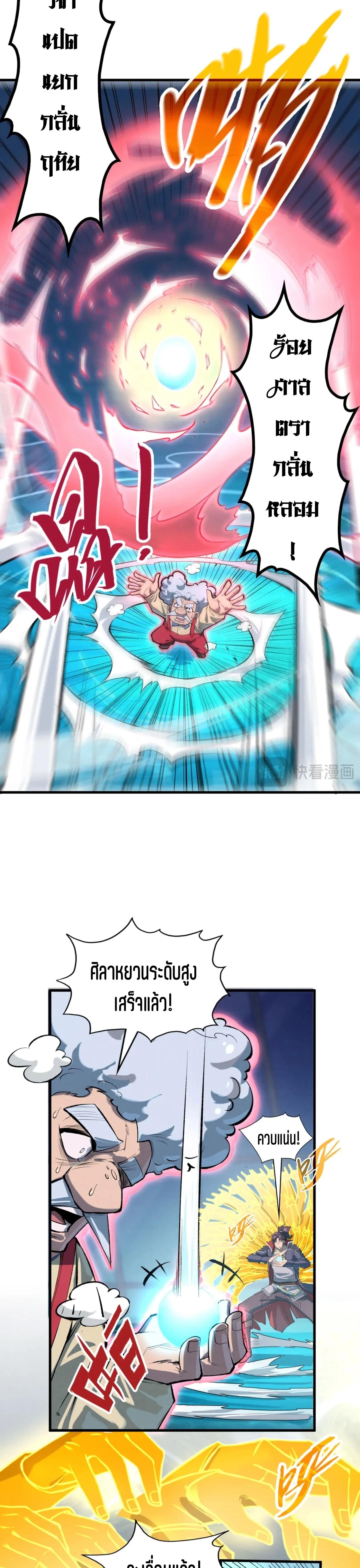 Manga-lc-com อ่านมังงะ อ่านการ์ตูน ออนไลน์ ฟรี The Eternal Supreme ตอนที่ 1 2 3 4 5 6 7 8 9 10 11 12 13 14 ฟรี ไม่มีโฆษณา Manga-lc - อ่าน มังงะ อ่าน การ์ตูน ออนไลน์ อ่านมังงะ ฟรี