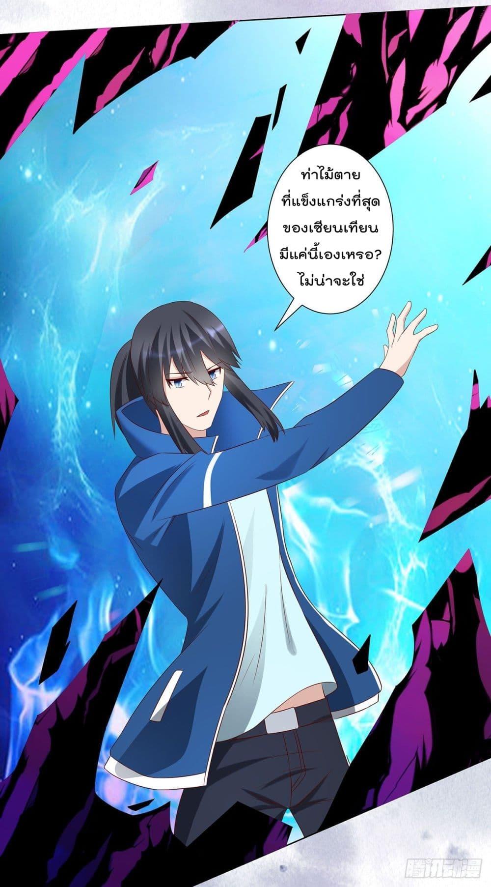 Manga-lc-com อ่านมังงะ อ่านการ์ตูน ออนไลน์ ฟรี The Cultivators Guardian in The City ตอนที่ 1 2 3 4 5 6 7 8 9 10 11 12 13 14 ฟรี ไม่มีโฆษณา Manga-lc - อ่าน มังงะ อ่าน การ์ตูน ออนไลน์ อ่านมังงะ ฟรี