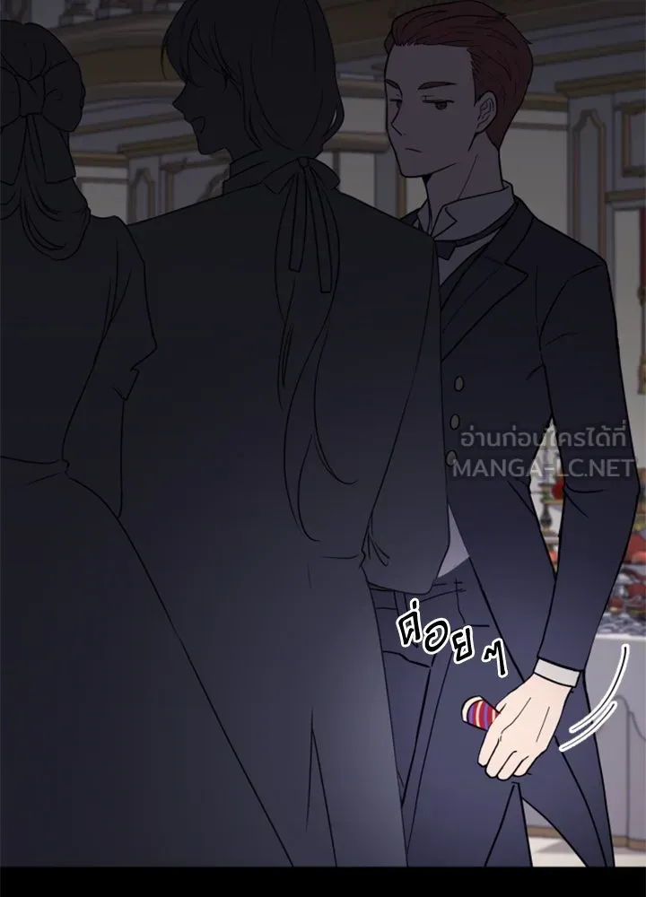 ตัวร้ายอย่างฉันขออยู่อย่างสงบ ตอนที่ 10 รูปที่ 24