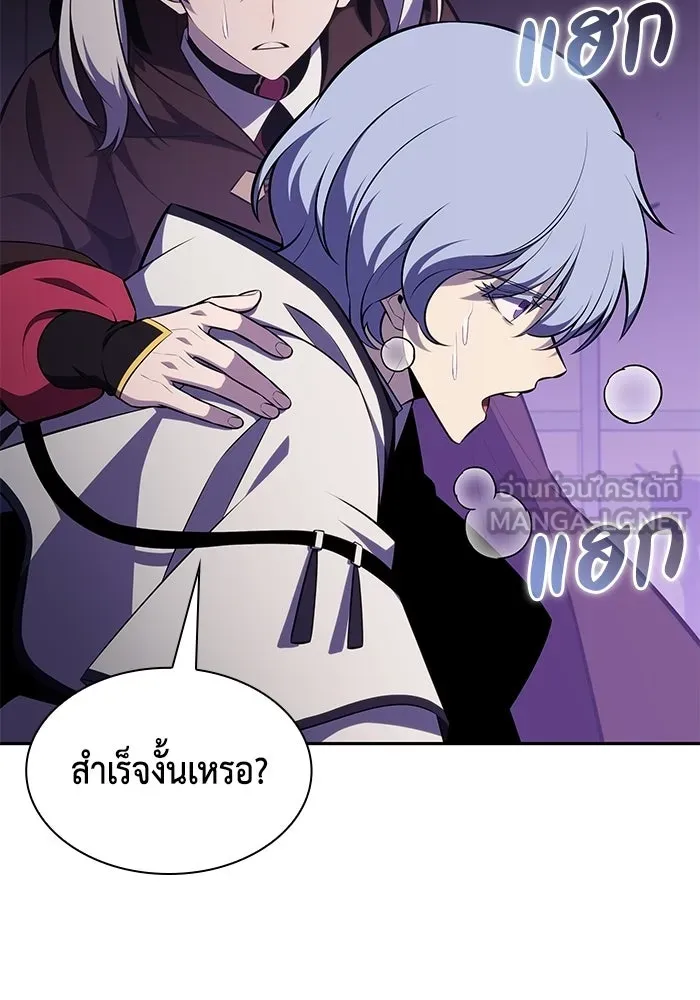 ลูกชายคนเล็กของดยุกคือมือสังหาร ตอนที่ 115 รูปที่ 108