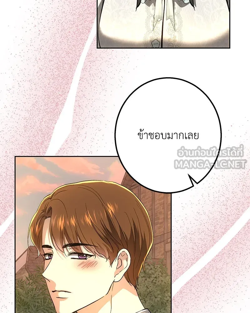 เจ้าหญิงคลั่งแห่งวังหลวง ตอนที่ 147 รูปที่ 54