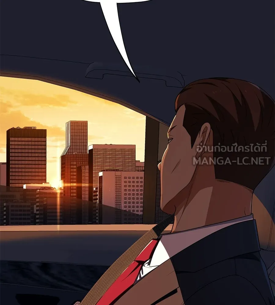 คอลเซ็นเตอร์เปลี่ยนชีวิต ตอนที่ 81 จุดสูงสุด รูปที่ 156