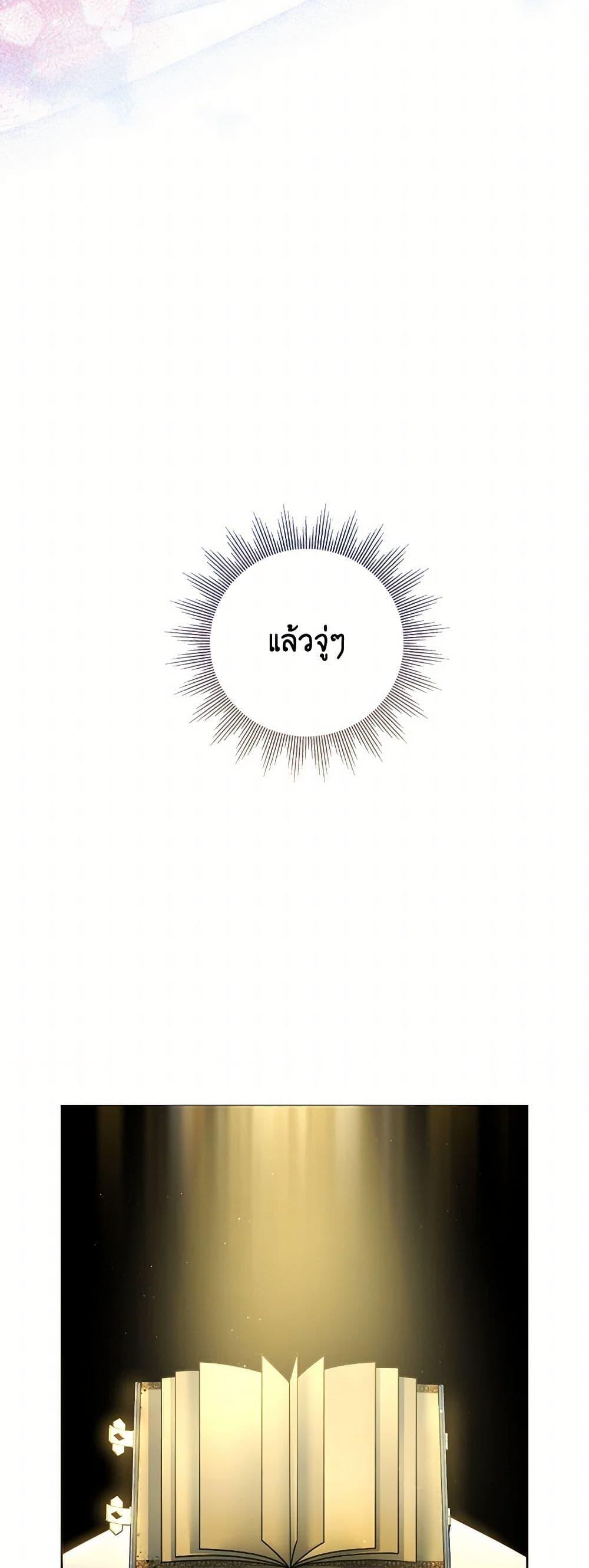 Manga-lc-com อ่านมังงะ อ่านการ์ตูน ออนไลน์ ฟรี Contractual Marriage to a Surly Duke ตอนที่ 1 2 3 4 5 6 7 8 9 10 11 12 13 14 ฟรี ไม่มีโฆษณา Manga-lc - อ่าน มังงะ อ่าน การ์ตูน ออนไลน์ อ่านมังงะ ฟรี