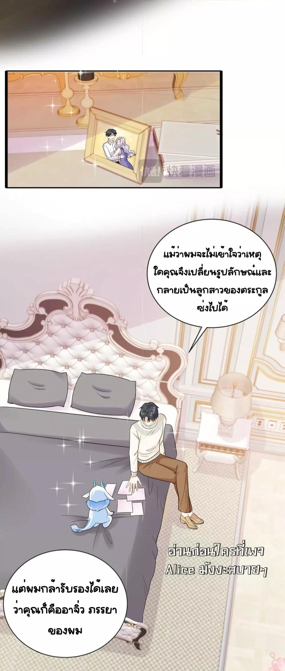 Manga-lc-com อ่านมังงะ อ่านการ์ตูน ออนไลน์ ฟรี TheDragonCubs ตอนที่ 1 2 3 4 5 6 7 8 9 10 11 12 13 14 ฟรี ไม่มีโฆษณา Manga-lc - อ่าน มังงะ อ่าน การ์ตูน ออนไลน์ อ่านมังงะ ฟรี