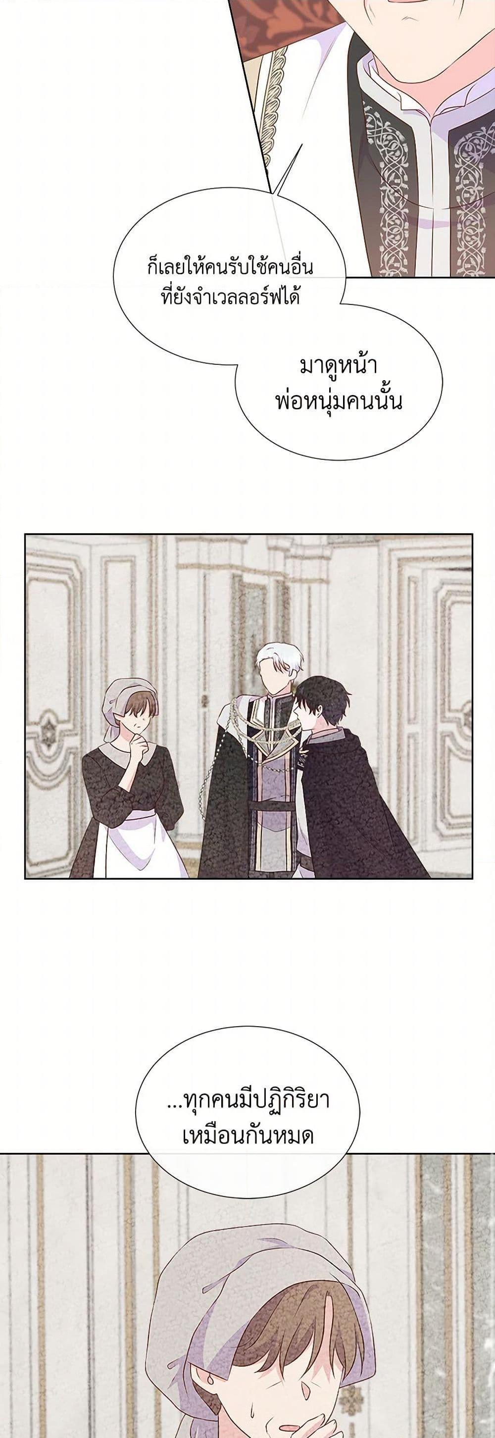 Manga-lc-com อ่านมังงะ อ่านการ์ตูน ออนไลน์ ฟรี Don’t Trust the Female Lead ตอนที่ 1 2 3 4 5 6 7 8 9 10 11 12 13 14 ฟรี ไม่มีโฆษณา Manga-lc - อ่าน มังงะ อ่าน การ์ตูน ออนไลน์ อ่านมังงะ ฟรี