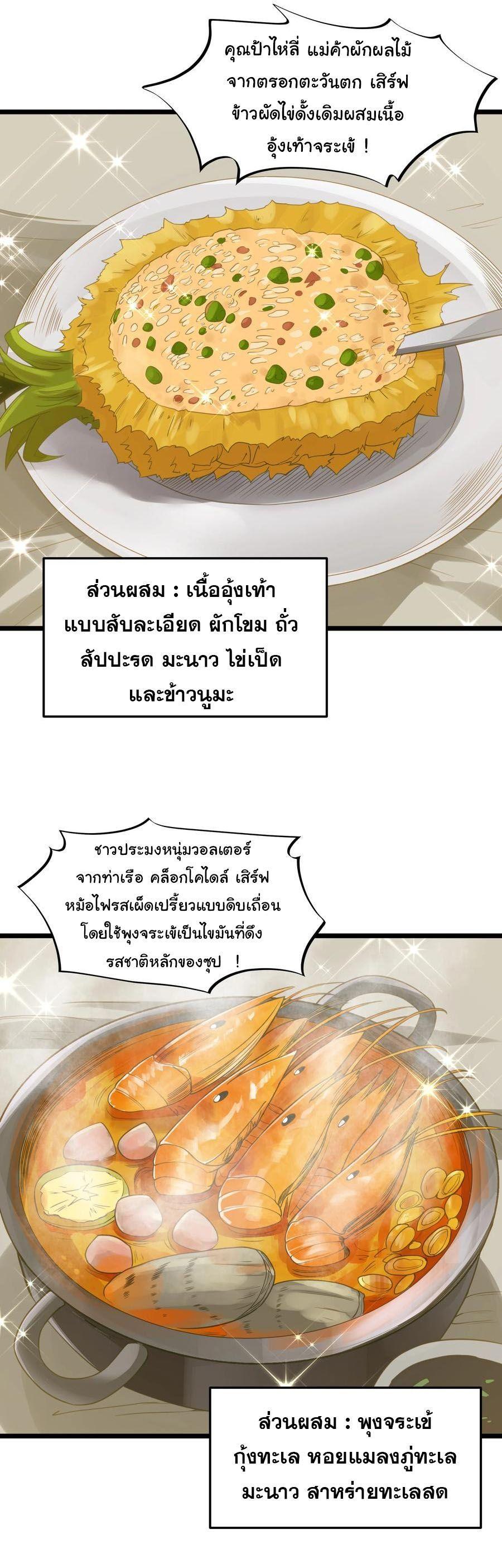 Manga-lc-com อ่านมังงะ อ่านการ์ตูน ออนไลน์ ฟรี This Hero is a Money Supremacist ตอนที่ 1 2 3 4 5 6 7 8 9 10 11 12 13 14 ฟรี ไม่มีโฆษณา Manga-lc - อ่าน มังงะ อ่าน การ์ตูน ออนไลน์ อ่านมังงะ ฟรี