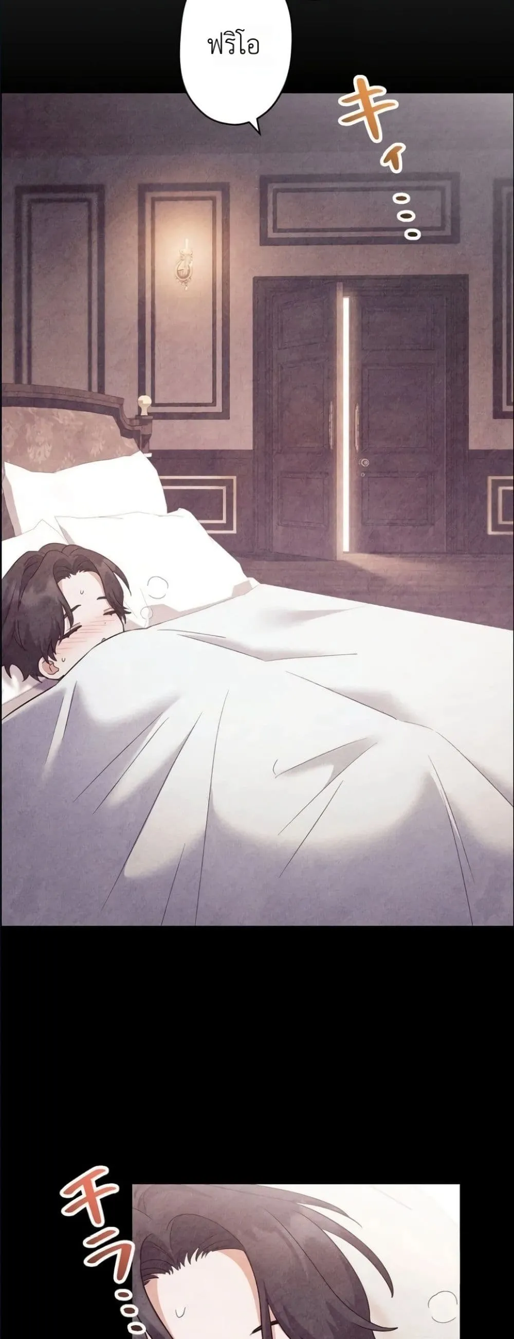 Manga-lc-com อ่านมังงะ อ่านการ์ตูน ออนไลน์ ฟรี I Possessed the Most Terrifying Stepmother in History ตอนที่ 1 2 3 4 5 6 7 8 9 10 11 12 13 14 ฟรี ไม่มีโฆษณา Manga-lc - อ่าน มังงะ อ่าน การ์ตูน ออนไลน์ อ่านมังงะ ฟรี