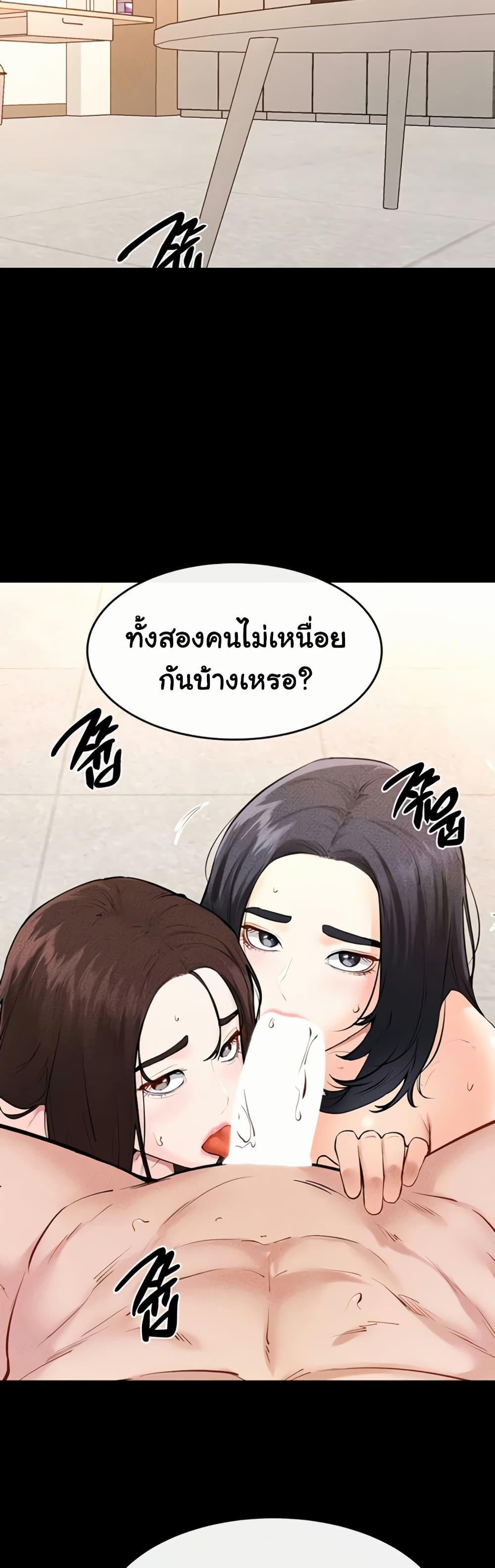 Doujin-Lc- อ่าน โดจิน มังฮวา เกาหลี ญี่ปุ่น จีน แปลไทย My New Family Treats ตอนที่ 1 2 3 4 5 6 7 8 9 10 11 12 13 14 ฟรี ไม่มีโฆษณา อ่าน โดจิน Manhwa เกาหลี ญี่ปุ่น จีน เรามีครบ คัดมาให้เน้นๆ โดจิน 18+ รับประกันความฟินโดย  Doujin Lc