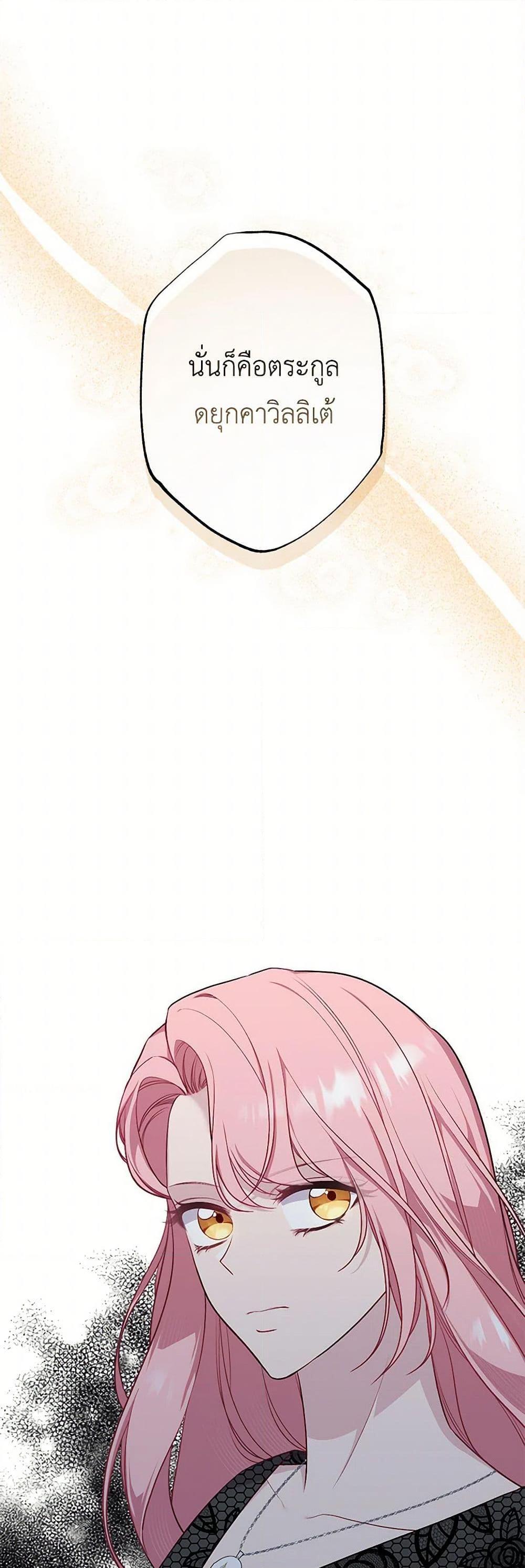 Manga-lc-com อ่านมังงะ อ่านการ์ตูน ออนไลน์ ฟรี The Villain’s Young Backer ตอนที่ 1 2 3 4 5 6 7 8 9 10 11 12 13 14 ฟรี ไม่มีโฆษณา Manga-lc - อ่าน มังงะ อ่าน การ์ตูน ออนไลน์ อ่านมังงะ ฟรี