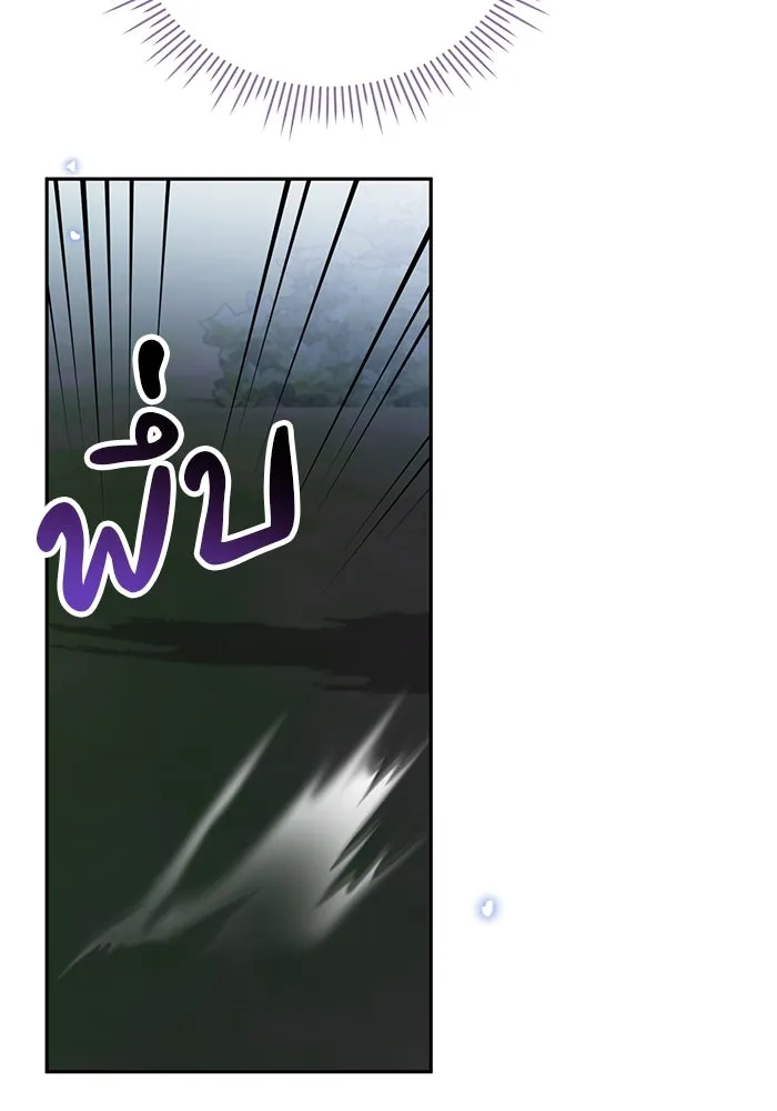 แผนหย่าสามีทรราช ตอนที่ 77 (จบ ss2) รูปที่ 59