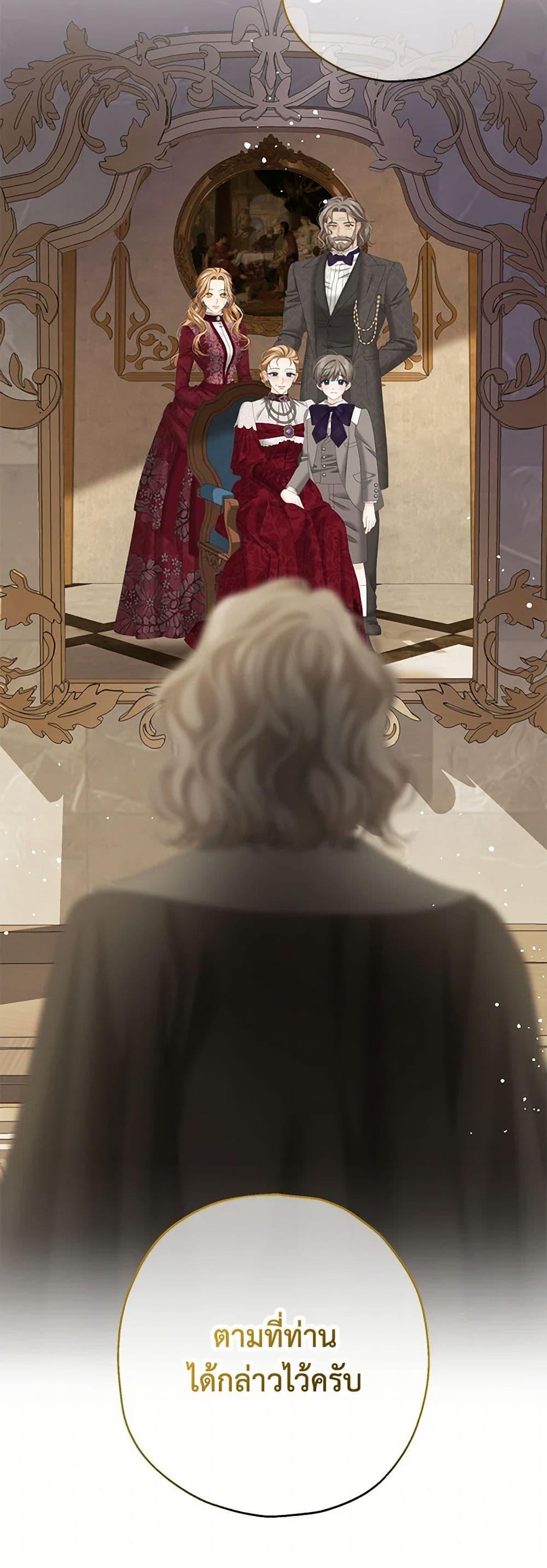 Manga-lc-com อ่านมังงะ อ่านการ์ตูน ออนไลน์ ฟรี Made Into the Main Character ตอนที่ 1 2 3 4 5 6 7 8 9 10 11 12 13 14 ฟรี ไม่มีโฆษณา Manga-lc - อ่าน มังงะ อ่าน การ์ตูน ออนไลน์ อ่านมังงะ ฟรี