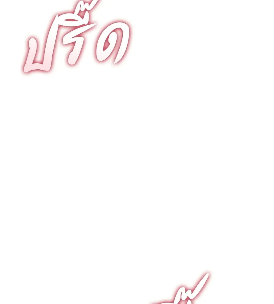 เรือนจำรัก ตอนที่ ตอนพิเศษ 5 รูปที่ 119