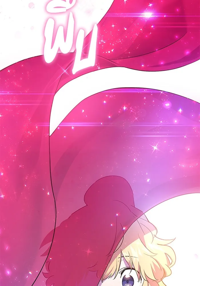 ฟิลเลียโรเซ่กับคำทำนายแห่งมงกุฎหนาม ตอนที่ 40 รูปที่ 55