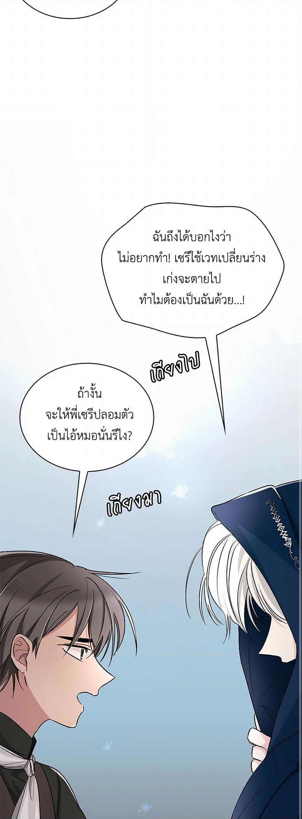 Manga-lc-com อ่านมังงะ อ่านการ์ตูน ออนไลน์ ฟรี Villains Behind the Curtains ตอนที่ 1 2 3 4 5 6 7 8 9 10 11 12 13 14 ฟรี ไม่มีโฆษณา Manga-lc - อ่าน มังงะ อ่าน การ์ตูน ออนไลน์ อ่านมังงะ ฟรี