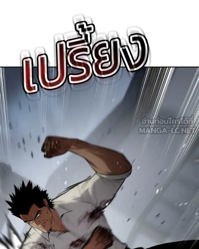 Baek XX ตอนที่ 136 รูปที่ 27