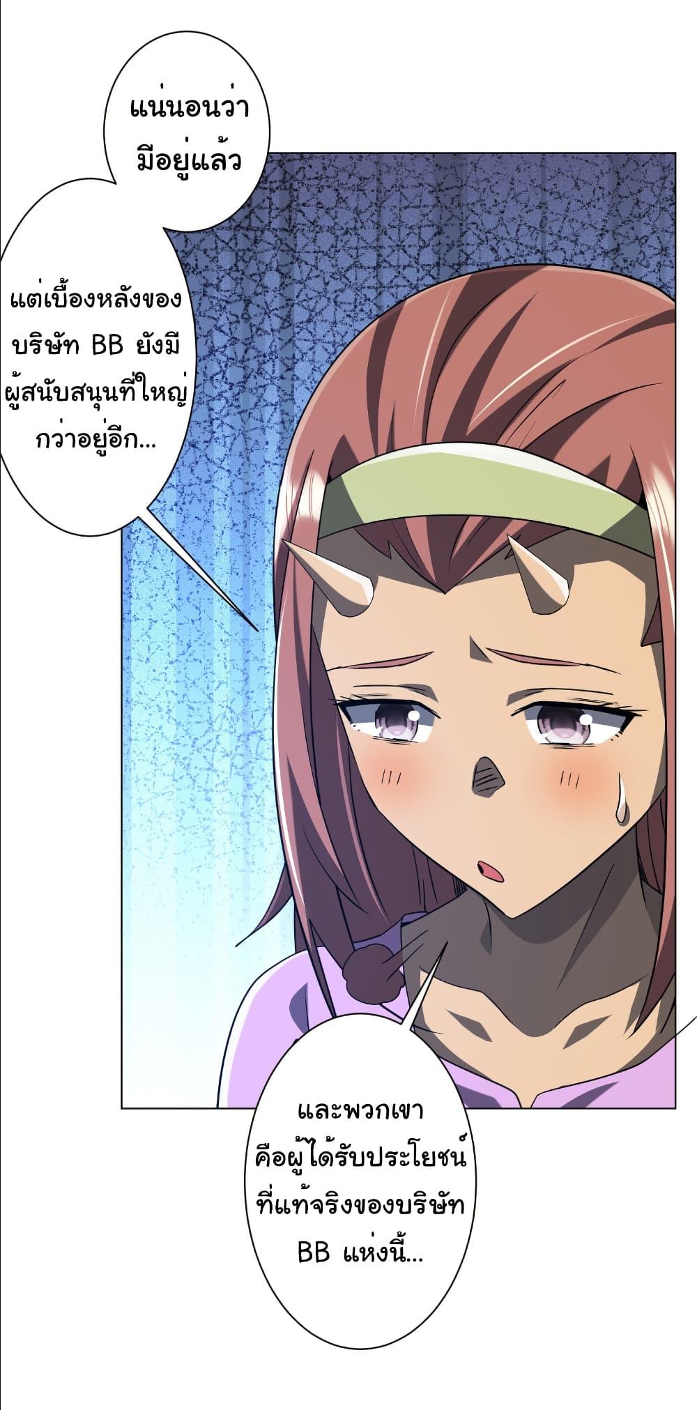 Manga-lc-com อ่านมังงะ อ่านการ์ตูน ออนไลน์ ฟรี Start with Trillions of Coins ตอนที่ 1 2 3 4 5 6 7 8 9 10 11 12 13 14 ฟรี ไม่มีโฆษณา Manga-lc - อ่าน มังงะ อ่าน การ์ตูน ออนไลน์ อ่านมังงะ ฟรี