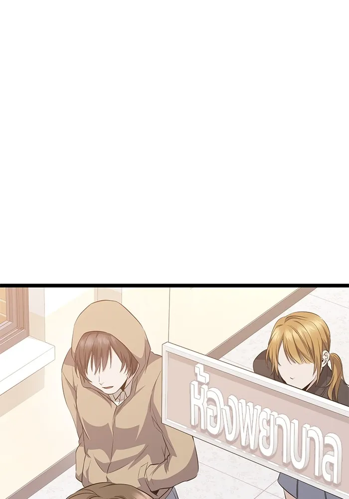 ราชินีนักบู๊ ตอนที่ 11 รูปที่ 179