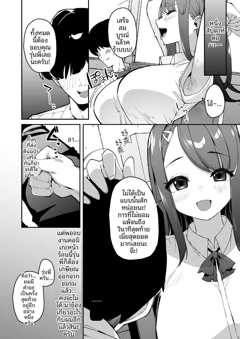 Doujin-Lc- อ่าน โดจิน มังฮวา เกาหลี ญี่ปุ่น จีน แปลไทย ผลประโยชน์จากการสะกดจิต (Aomizuan, Eich, Cobo) ตอนที่ 1 2 3 4 5 6 7 8 9 10 11 12 13 14 ฟรี ไม่มีโฆษณา อ่าน โดจิน Manhwa เกาหลี ญี่ปุ่น จีน เรามีครบ คัดมาให้เน้นๆ โดจิน 18+ รับประกันความฟินโดย  Doujin Lc