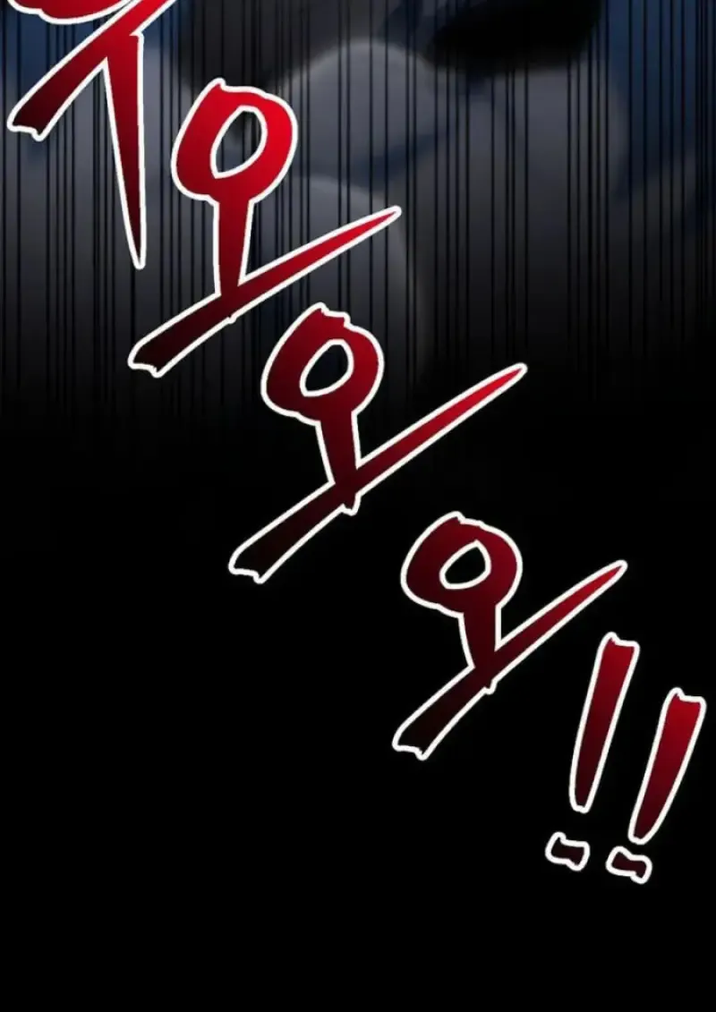 Archmage Transcending Through Regression ตอนที่ ตอนที่ 150 รูปที่ 16