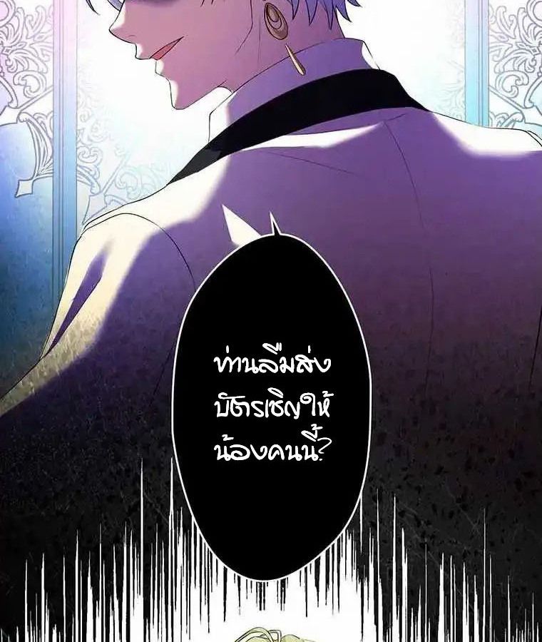 Manga-lc-com อ่านมังงะ อ่านการ์ตูน ออนไลน์ ฟรี The Legendary Assassin Reincarnated as the Beloved Youngest Daughter of a Royal Family ตอนที่ 1 2 3 4 5 6 7 8 9 10 11 12 13 14 ฟรี ไม่มีโฆษณา Manga-lc - อ่าน มังงะ อ่าน การ์ตูน ออนไลน์ อ่านมังงะ ฟรี