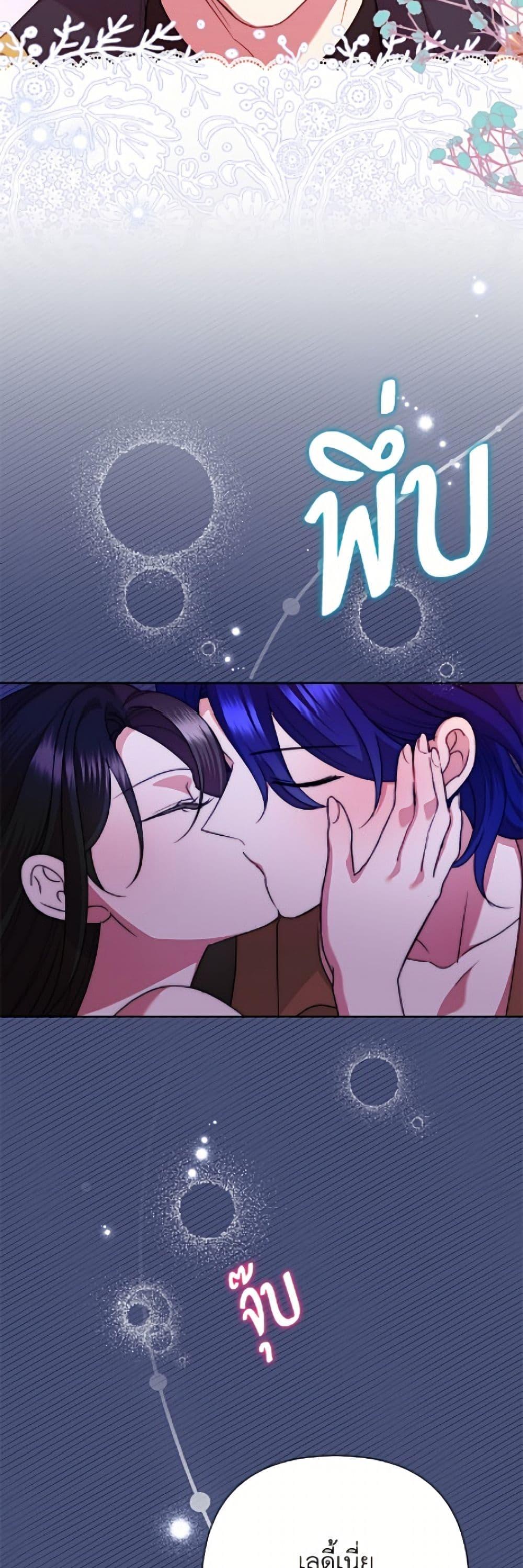 Manga-lc-com อ่านมังงะ อ่านการ์ตูน ออนไลน์ ฟรี Today the Villainess Has Fun Again ตอนที่ 1 2 3 4 5 6 7 8 9 10 11 12 13 14 ฟรี ไม่มีโฆษณา Manga-lc - อ่าน มังงะ อ่าน การ์ตูน ออนไลน์ อ่านมังงะ ฟรี
