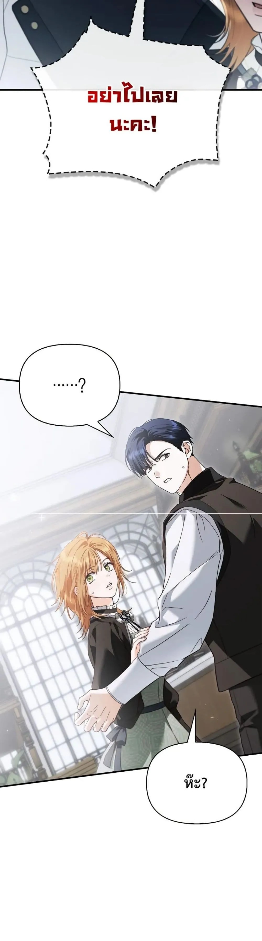 Manga-lc-com อ่านมังงะ อ่านการ์ตูน ออนไลน์ ฟรี My Husband Was Clearly a Paladin ตอนที่ 1 2 3 4 5 6 7 8 9 10 11 12 13 14 ฟรี ไม่มีโฆษณา Manga-lc - อ่าน มังงะ อ่าน การ์ตูน ออนไลน์ อ่านมังงะ ฟรี