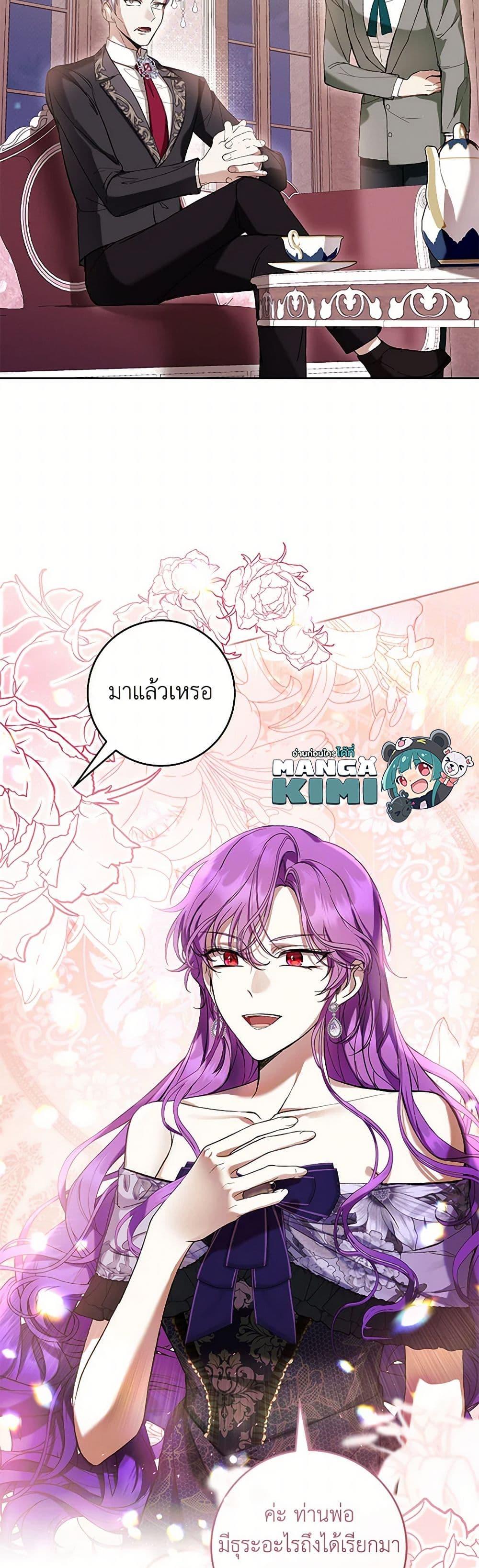 Manga-lc-com อ่านมังงะ อ่านการ์ตูน ออนไลน์ ฟรี What’s Wrong With Being the Villainess ตอนที่ 1 2 3 4 5 6 7 8 9 10 11 12 13 14 ฟรี ไม่มีโฆษณา Manga-lc - อ่าน มังงะ อ่าน การ์ตูน ออนไลน์ อ่านมังงะ ฟรี