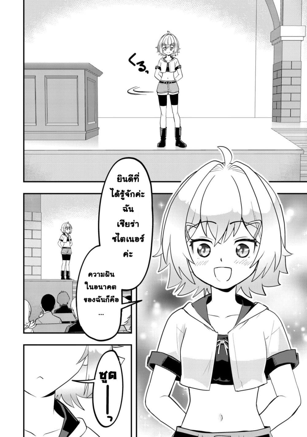 Manga-lc-com อ่านมังงะ อ่านการ์ตูน ออนไลน์ ฟรี Ikusei Jouzu na Boukensha, Youjo wo Hiroi, Second Life wo Ik ตอนที่ 1 2 3 4 5 6 7 8 9 10 11 12 13 14 ฟรี ไม่มีโฆษณา Manga-lc - อ่าน มังงะ อ่าน การ์ตูน ออนไลน์ อ่านมังงะ ฟรี
