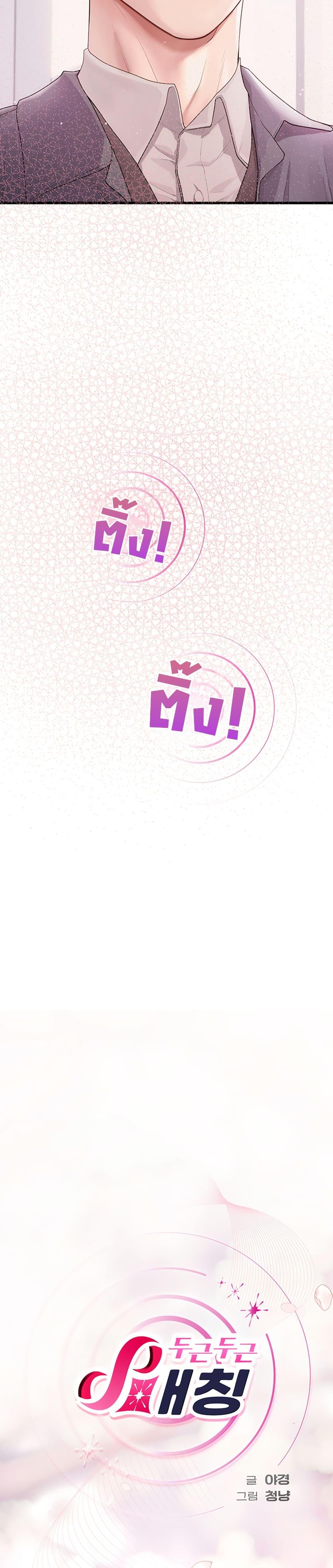 Doujin-Lc- อ่าน โดจิน มังฮวา เกาหลี ญี่ปุ่น จีน แปลไทย S Matching ตอนที่ 1 2 3 4 5 6 7 8 9 10 11 12 13 14 ฟรี ไม่มีโฆษณา อ่าน โดจิน Manhwa เกาหลี ญี่ปุ่น จีน เรามีครบ คัดมาให้เน้นๆ โดจิน 18+ รับประกันความฟินโดย  Doujin Lc
