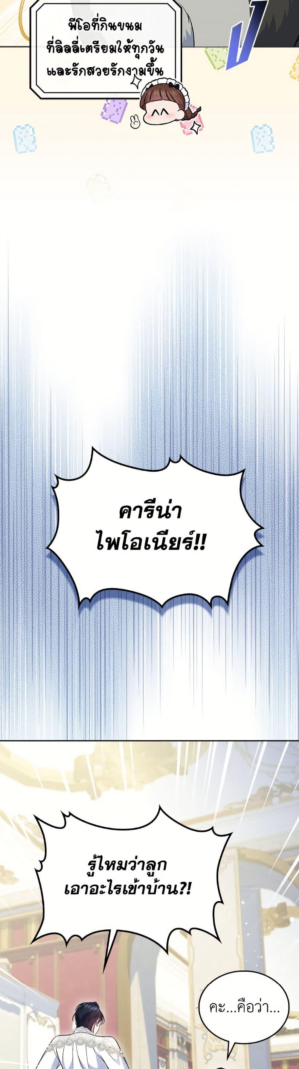 Manga-lc-com อ่านมังงะ อ่านการ์ตูน ออนไลน์ ฟรี I Stole the Heroine’s First Love ตอนที่ 1 2 3 4 5 6 7 8 9 10 11 12 13 14 ฟรี ไม่มีโฆษณา Manga-lc - อ่าน มังงะ อ่าน การ์ตูน ออนไลน์ อ่านมังงะ ฟรี