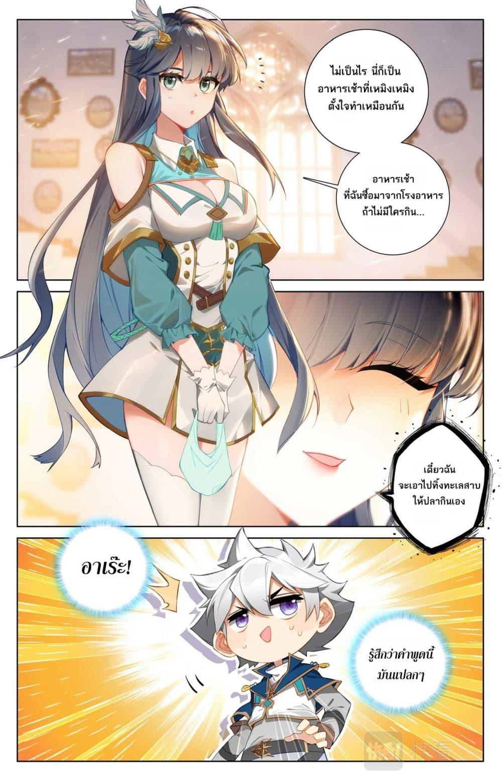 Manga-lc-com อ่านมังงะ อ่านการ์ตูน ออนไลน์ ฟรี Absolute Resonance ตอนที่ 1 2 3 4 5 6 7 8 9 10 11 12 13 14 ฟรี ไม่มีโฆษณา Manga-lc - อ่าน มังงะ อ่าน การ์ตูน ออนไลน์ อ่านมังงะ ฟรี