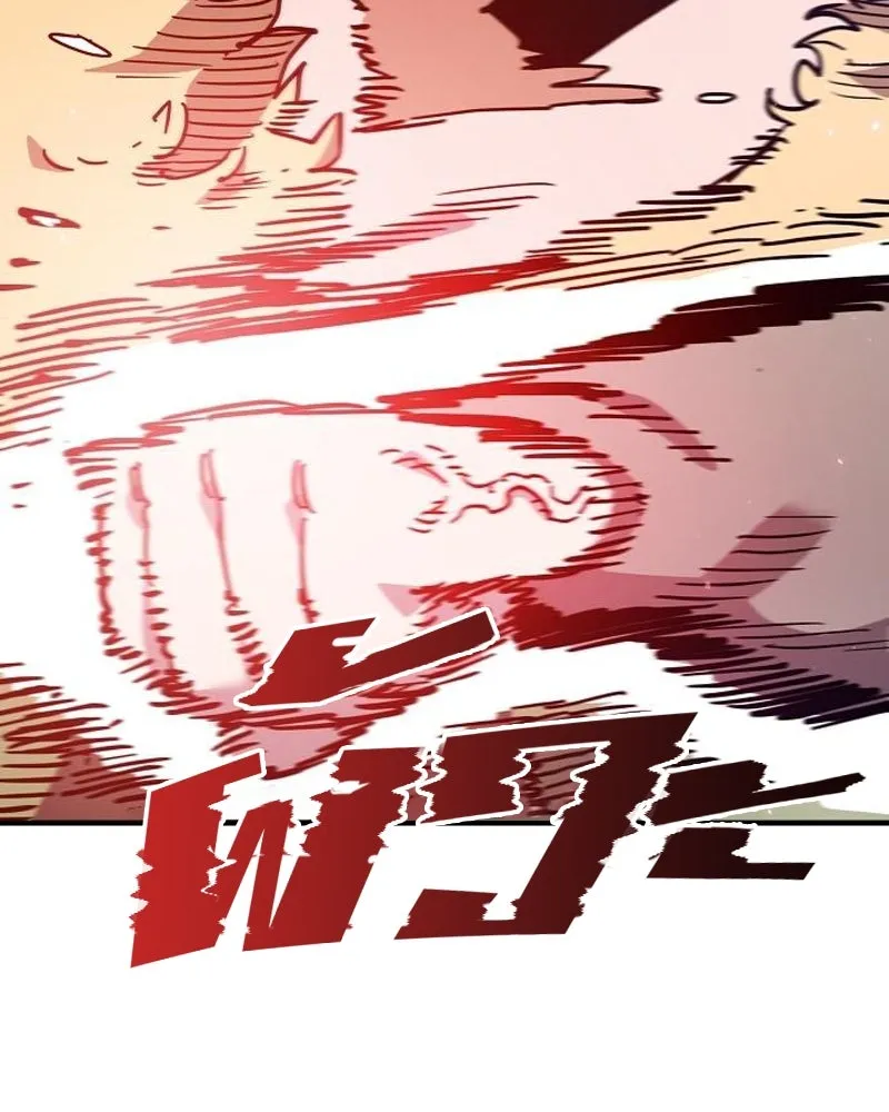 Player ตอนที่ 181 รูปที่ 35