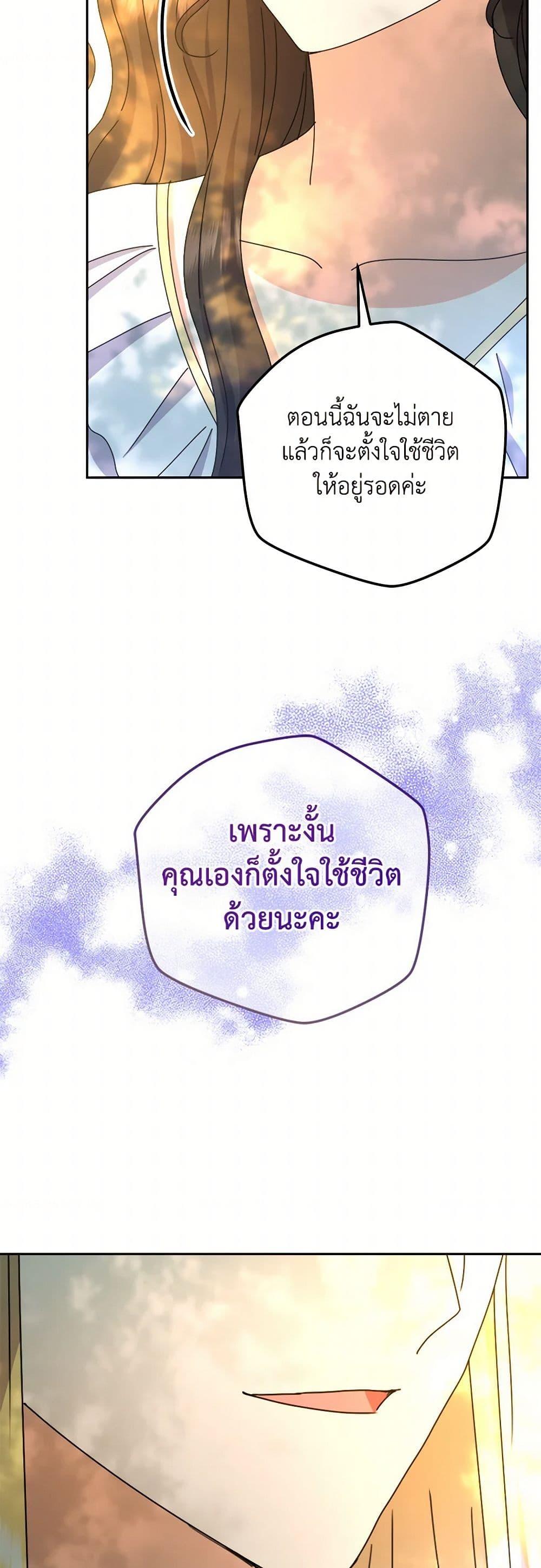 Manga-lc-com อ่านมังงะ อ่านการ์ตูน ออนไลน์ ฟรี From Maid to Queen ตอนที่ 1 2 3 4 5 6 7 8 9 10 11 12 13 14 ฟรี ไม่มีโฆษณา Manga-lc - อ่าน มังงะ อ่าน การ์ตูน ออนไลน์ อ่านมังงะ ฟรี
