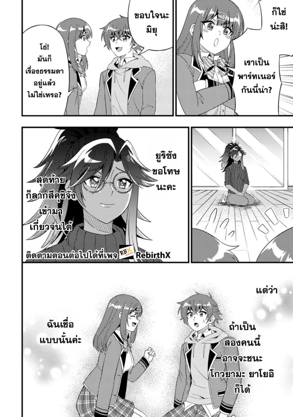 Manga-lc-com อ่านมังงะ อ่านการ์ตูน ออนไลน์ ฟรี Dungeon Haishin wo Kiriwasurerta Yuumei Haishinsha wo Tasuketara, Densetsu no Tansakusha toshite Bazuri Hajimeta ~Inkya no Ore, Nazo Skill da to Omotteita “Rule Mushi” de Ukkari Musou~ ตอนที่ 1 2 3 4 5 6 7 8 9 10 11 12 13 14 ฟรี ไม่มีโฆษณา Manga-lc - อ่าน มังงะ อ่าน การ์ตูน ออนไลน์ อ่านมังงะ ฟรี