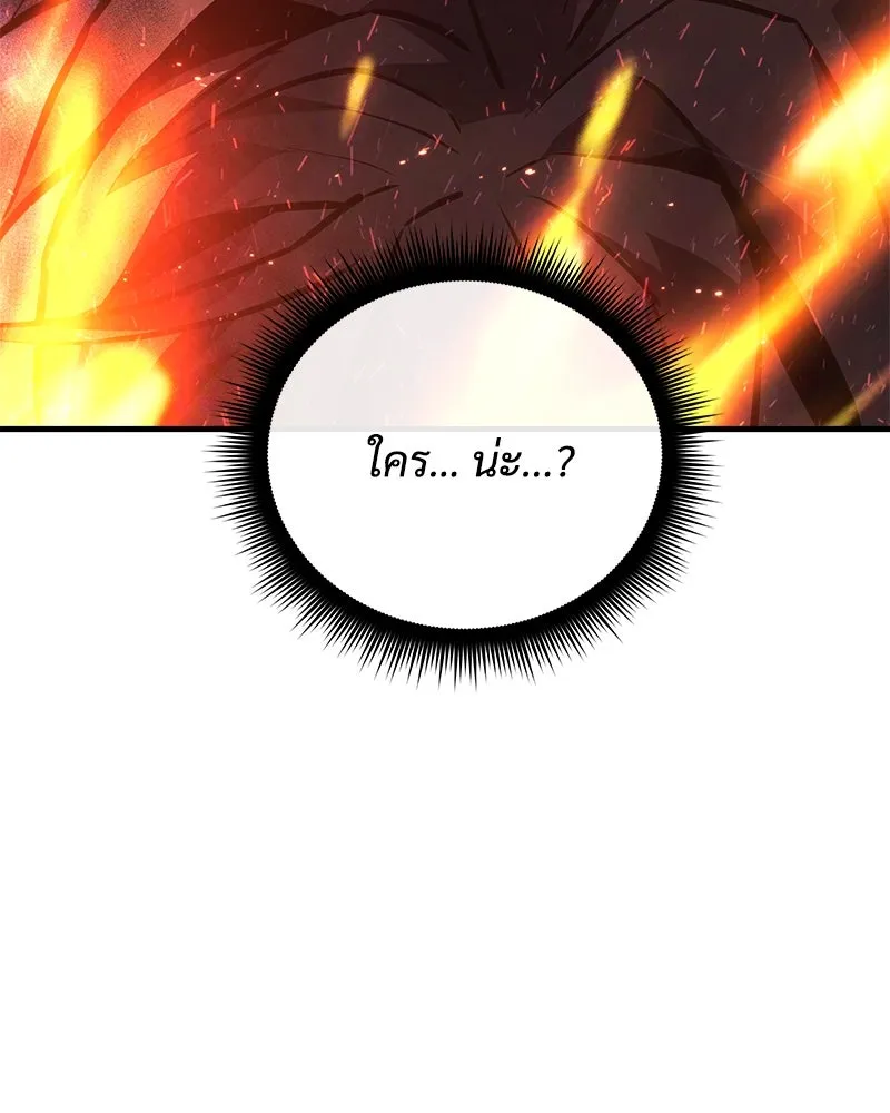 สัปดาห์นี้งดอัปตอนใหม่ ตอนที่ 9 รูปที่ 35