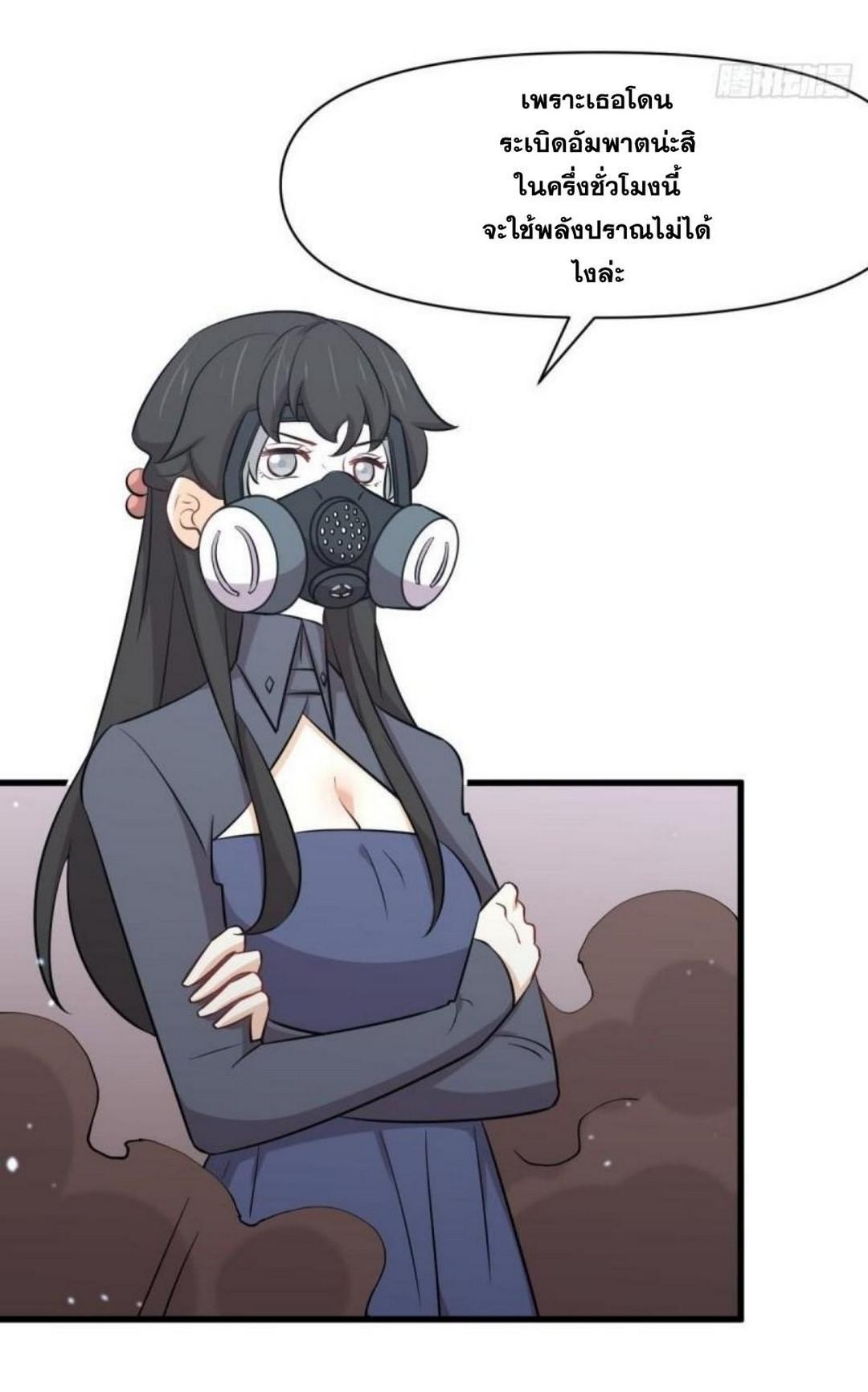 Manga-lc-com อ่านมังงะ อ่านการ์ตูน ออนไลน์ ฟรี Immortal Swordsman in the Reverse World ตอนที่ 1 2 3 4 5 6 7 8 9 10 11 12 13 14 ฟรี ไม่มีโฆษณา Manga-lc - อ่าน มังงะ อ่าน การ์ตูน ออนไลน์ อ่านมังงะ ฟรี