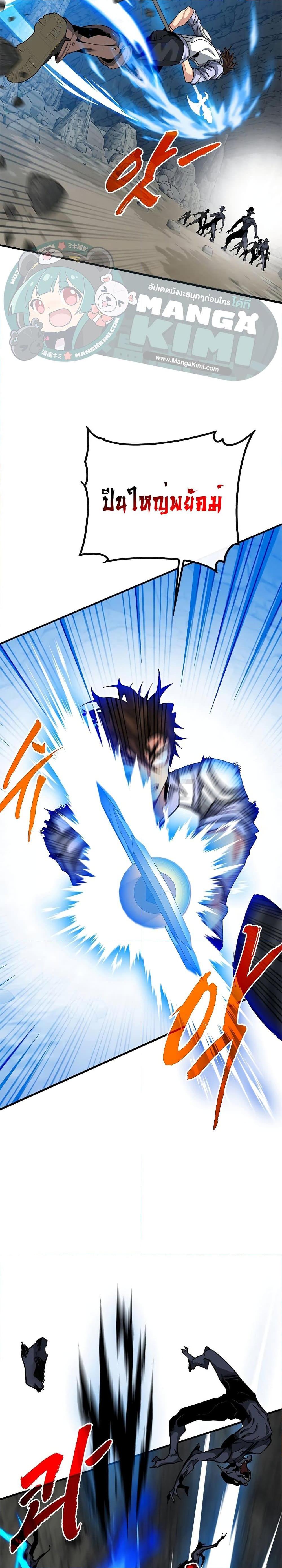 Manga-lc-com อ่านมังงะ อ่านการ์ตูน ออนไลน์ ฟรี SSS-Class Gacha Hunter ตอนที่ 1 2 3 4 5 6 7 8 9 10 11 12 13 14 ฟรี ไม่มีโฆษณา Manga-lc - อ่าน มังงะ อ่าน การ์ตูน ออนไลน์ อ่านมังงะ ฟรี