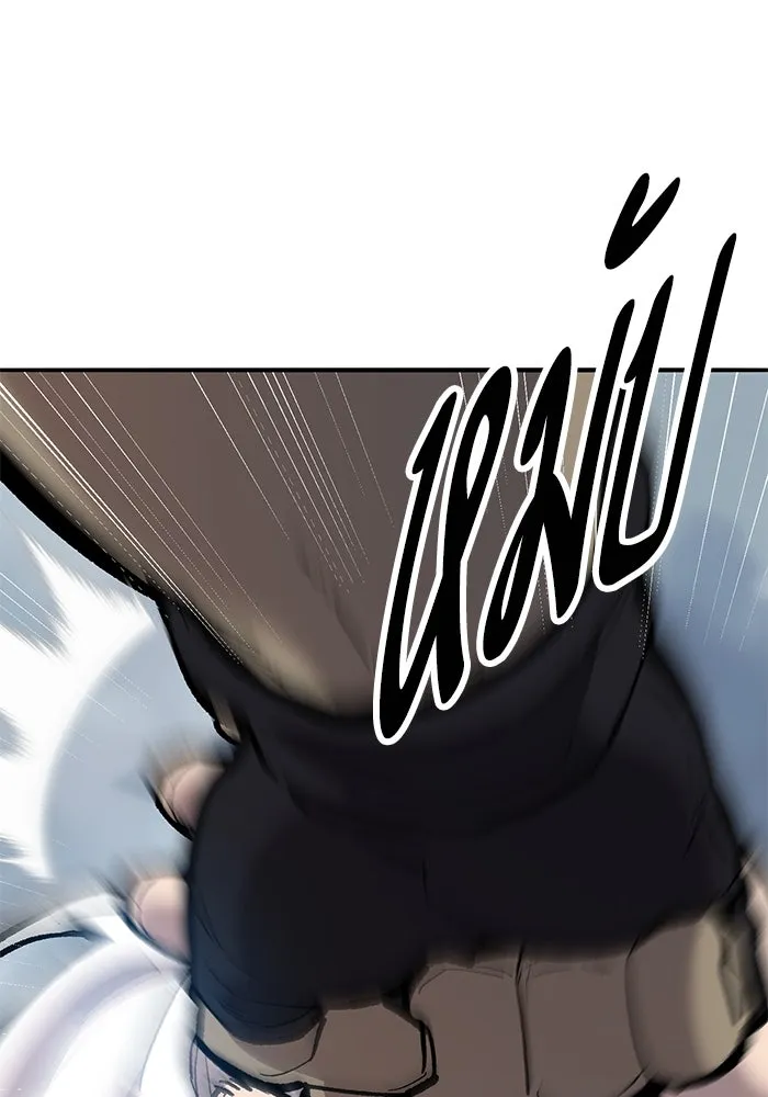 ยอดคนเลเวลทะลุ ตอนที่ 35 บุกทางเหนือ (7) รูปที่ 164