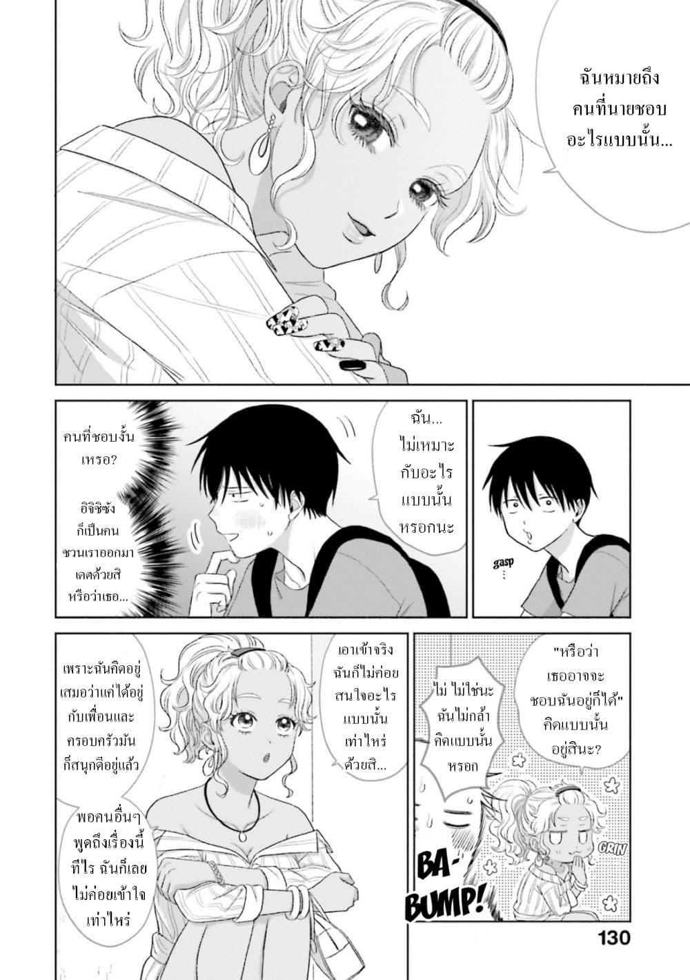 Manga-lc-com อ่านมังงะ อ่านการ์ตูน ออนไลน์ ฟรี Gal Can’t Be Kind to Otaku! ตอนที่ 1 2 3 4 5 6 7 8 9 10 11 12 13 14 ฟรี ไม่มีโฆษณา Manga-lc - อ่าน มังงะ อ่าน การ์ตูน ออนไลน์ อ่านมังงะ ฟรี