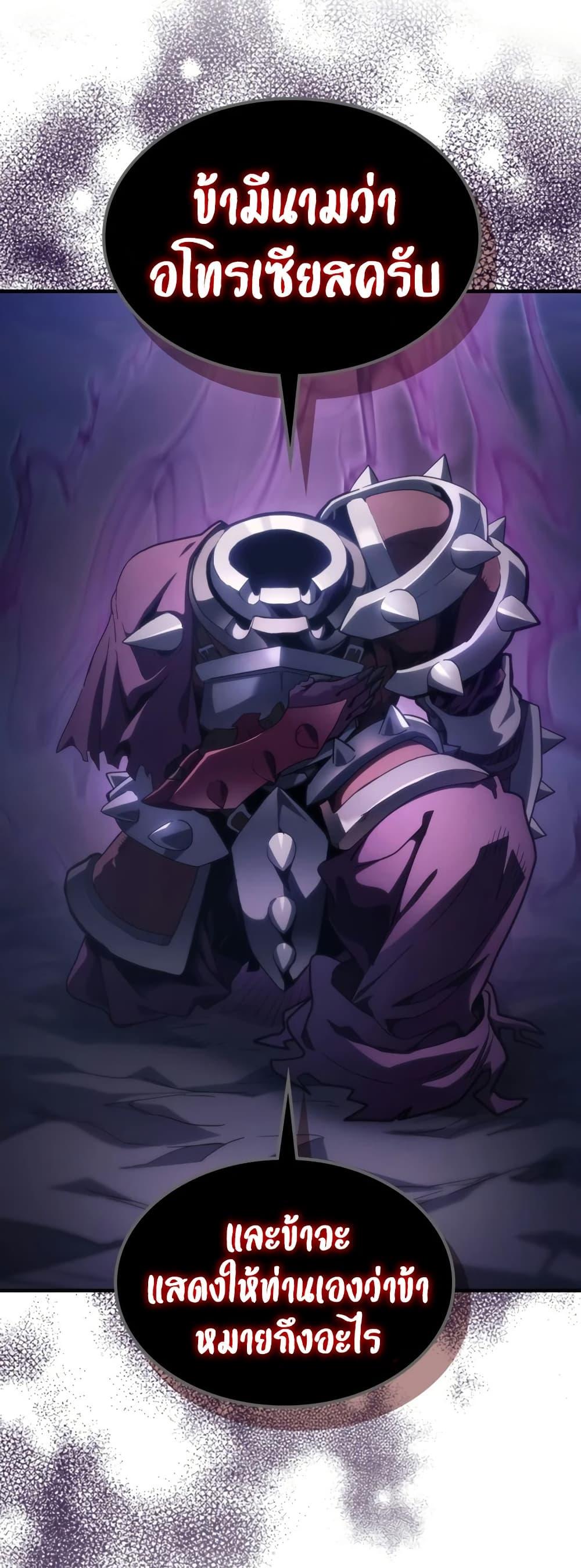 Manga-lc-com อ่านมังงะ อ่านการ์ตูน ออนไลน์ ฟรี Mr Devourer, Please Act Like a Final Boss ตอนที่ 1 2 3 4 5 6 7 8 9 10 11 12 13 14 ฟรี ไม่มีโฆษณา Manga-lc - อ่าน มังงะ อ่าน การ์ตูน ออนไลน์ อ่านมังงะ ฟรี
