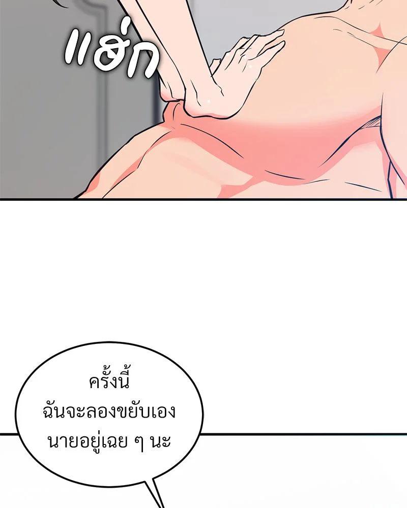 Doujin-Lc- อ่าน โดจิน มังฮวา เกาหลี ญี่ปุ่น จีน แปลไทย My Pillow Business Begins ตอนที่ 1 2 3 4 5 6 7 8 9 10 11 12 13 14 ฟรี ไม่มีโฆษณา อ่าน โดจิน Manhwa เกาหลี ญี่ปุ่น จีน เรามีครบ คัดมาให้เน้นๆ โดจิน 18+ รับประกันความฟินโดย  Doujin Lc